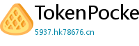 TokenPocket冷钱包下载 - 离线冷钱包｜TokenPocket硬件设备支持方案